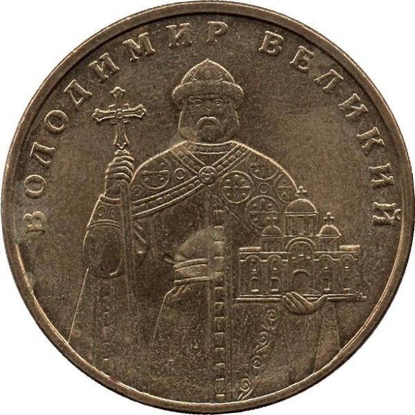 1 Украинская гривна