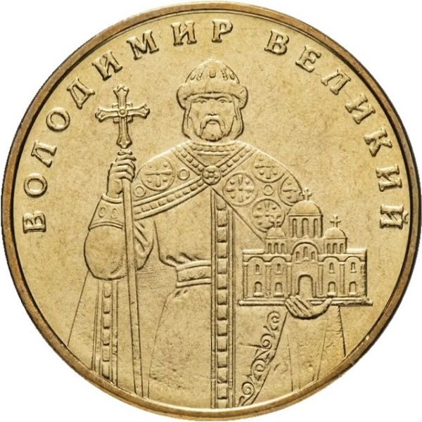 1 Украинская гривна