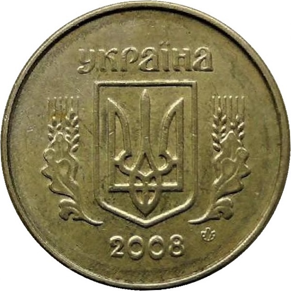 10 Украинских копеек