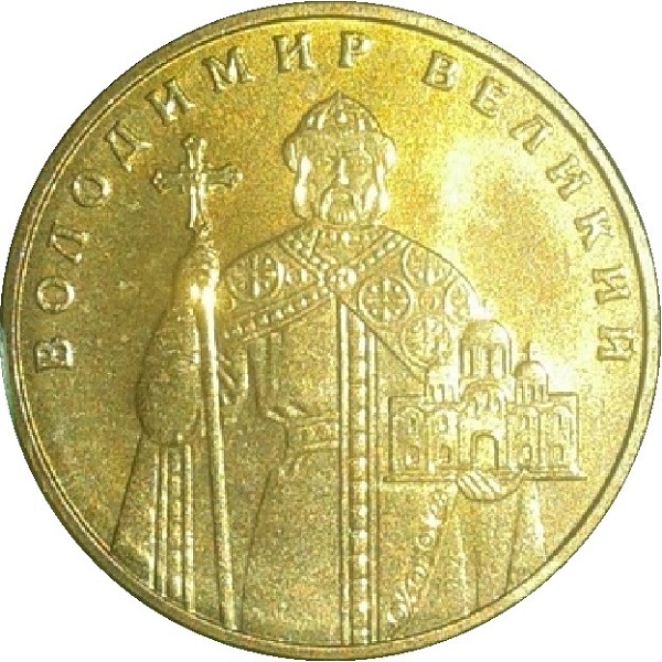 1 Украинская гривна