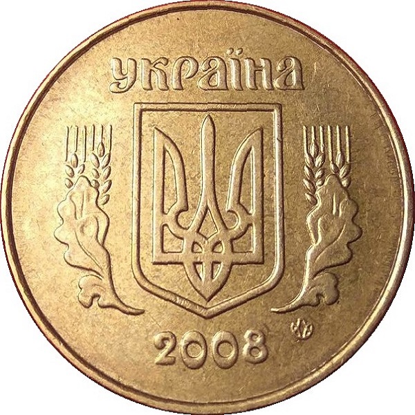 25 Украинских копеек