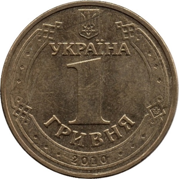 1 Украинская гривна