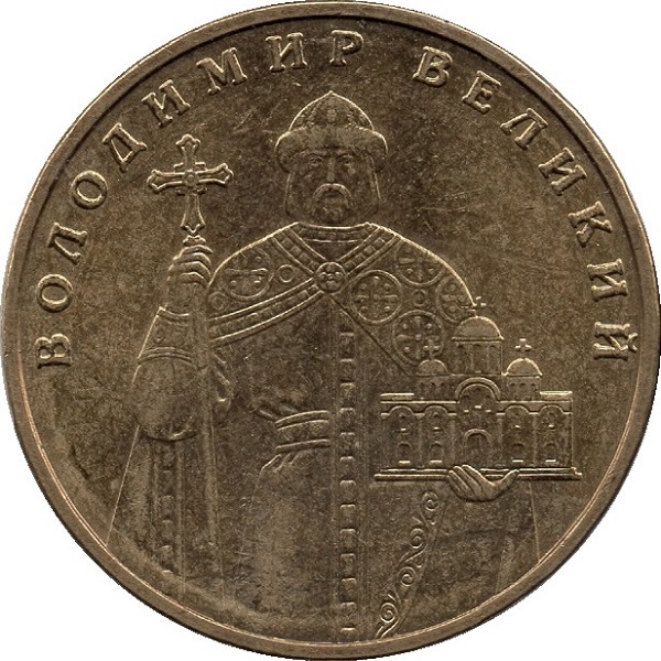 1 Украинская гривна