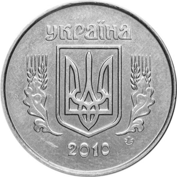 5 Украинских копеек