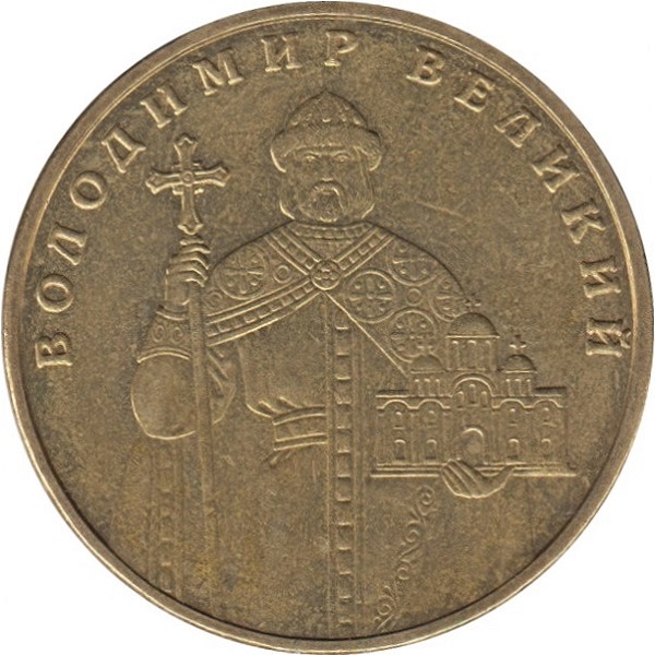1 Украинская гривна