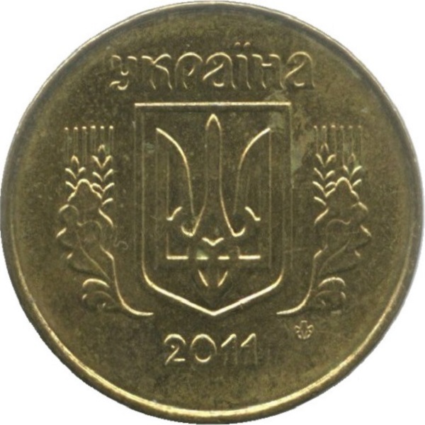 25 Украинских копеек