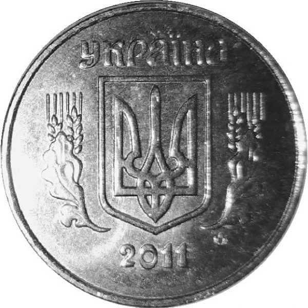 2 Украинских копейки