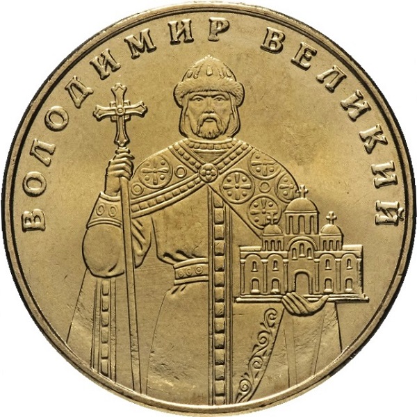 1 Украинская гривна