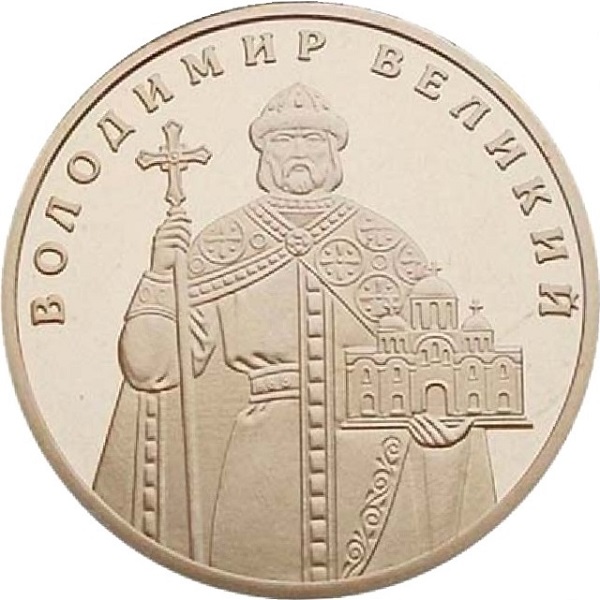 1 Украинская гривна