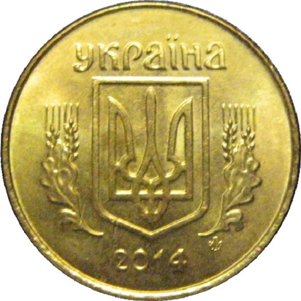 10 Украинских копеек