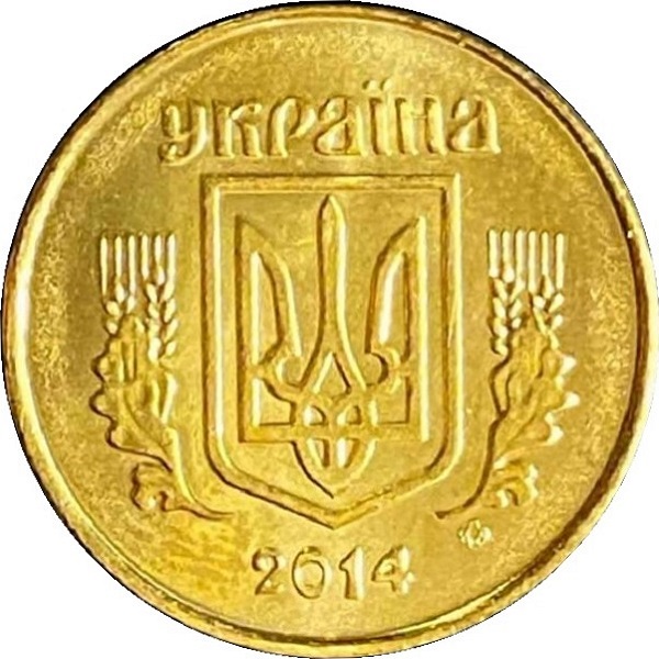 10 Украинских копеек