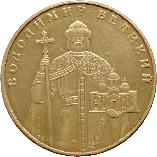 1 Украинская гривна