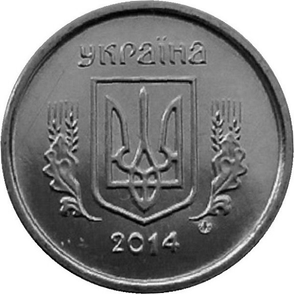 1 Украинская копейка