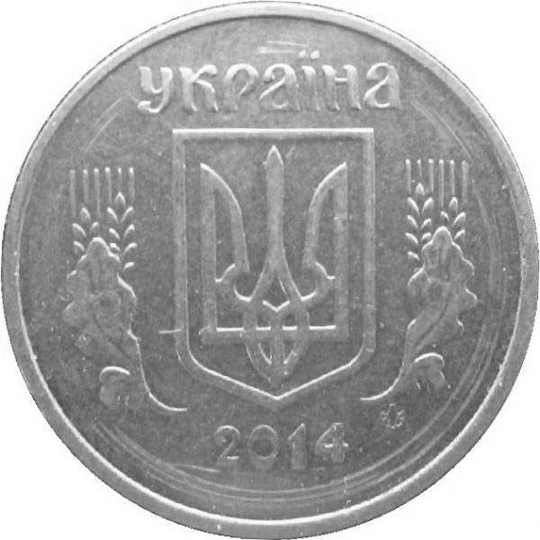 5 Украинских копеек
