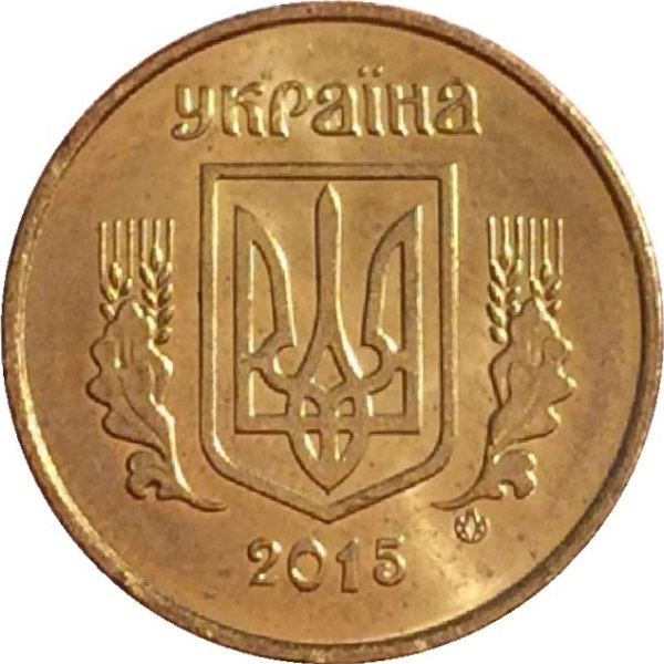 10 Украинских копеек
