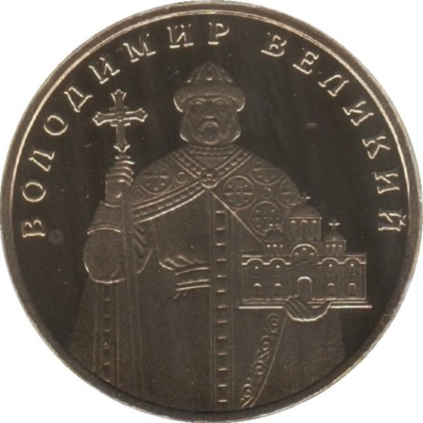 1 Украинская гривна