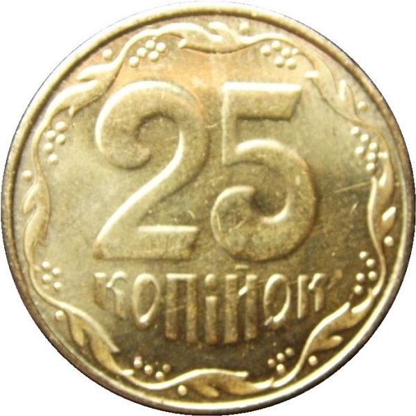 25 Украинских копеек