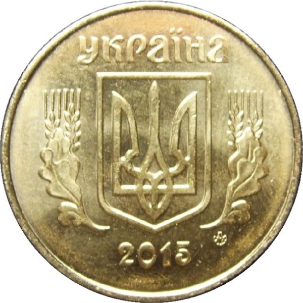 25 Украинских копеек