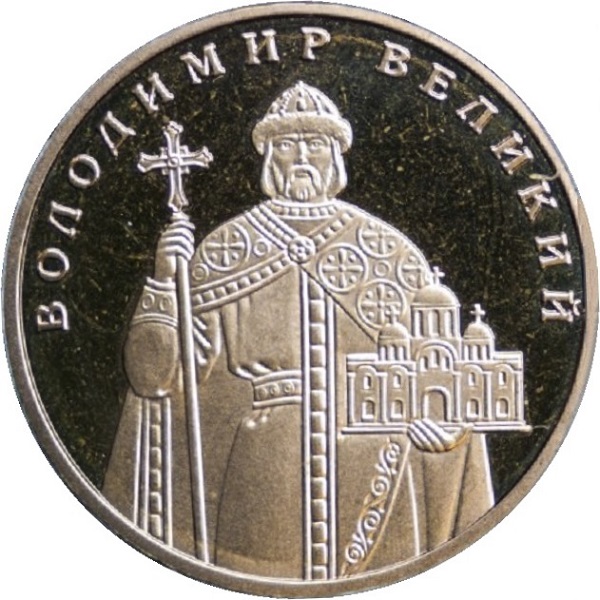 1 Украинская гривна