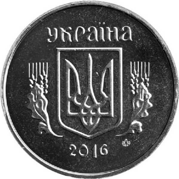 1 Украинская копейка