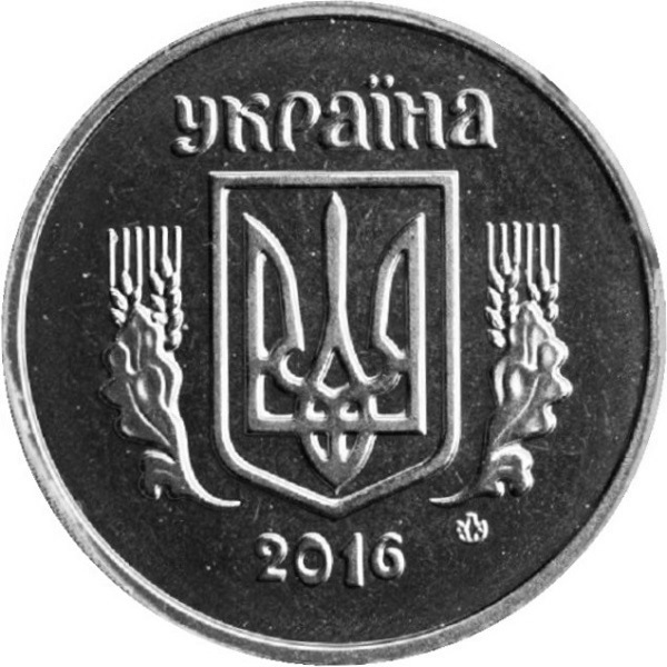 2 Украинских копейки