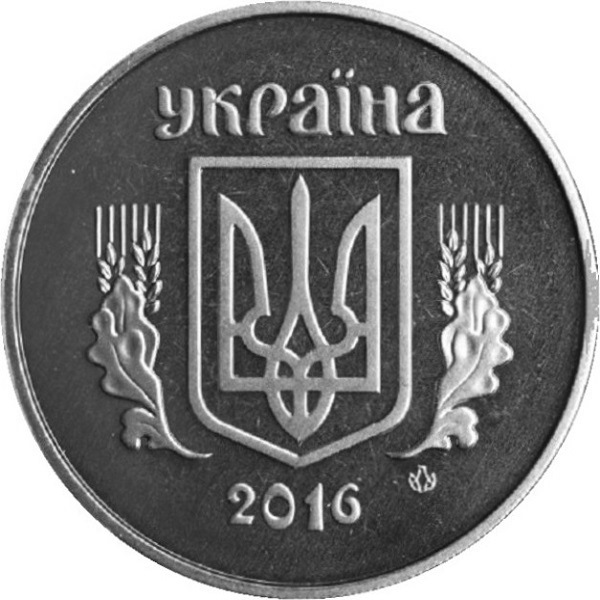5 Украинских копеек