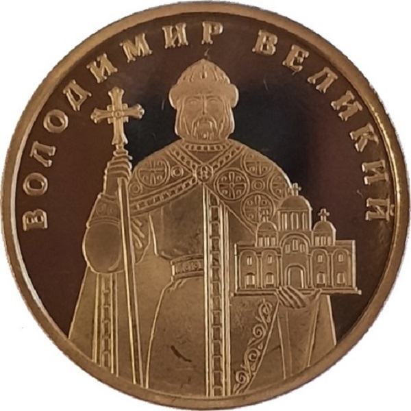 1 Украинская гривна