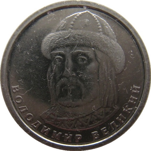 1 Украинская гривна