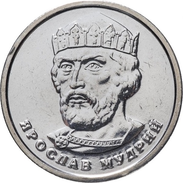 2 Украинских гривны