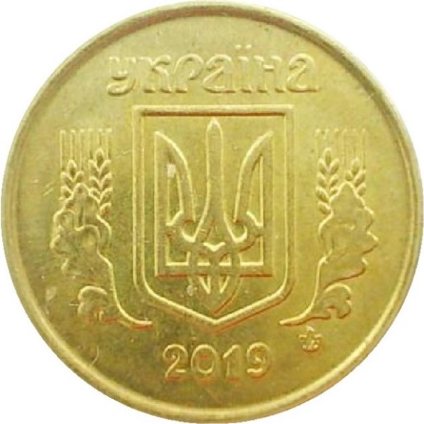 10 Украинских копеек
