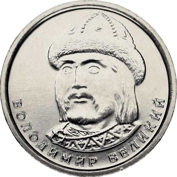 1 Украинская гривна