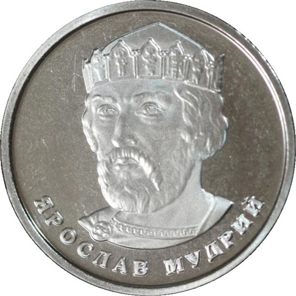 2 Украинских гривны