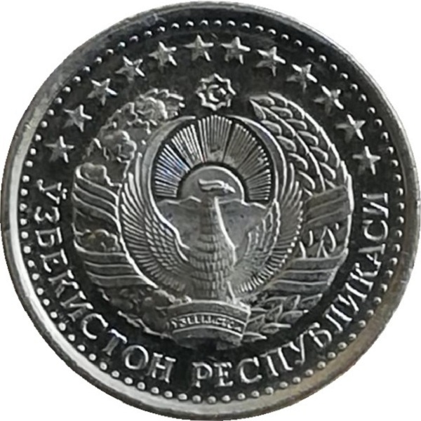 10 Узбекистанских тийин