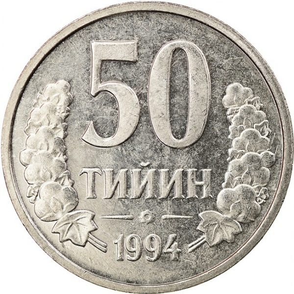 50 Узбекистанских тийин