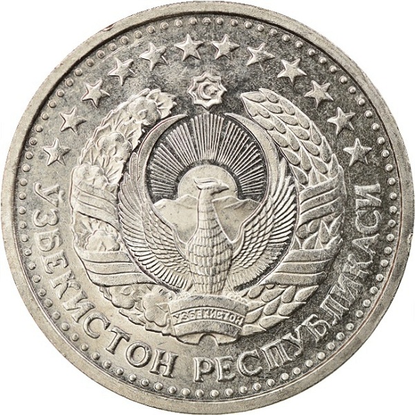 50 Узбекистанских тийин