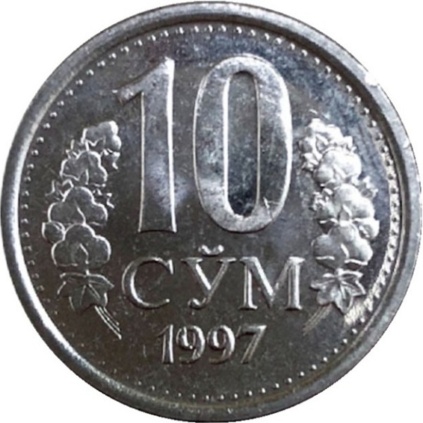 10 Узбекистанских сум
