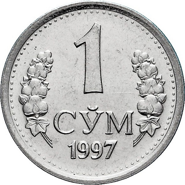 1 Узбекистанский сум