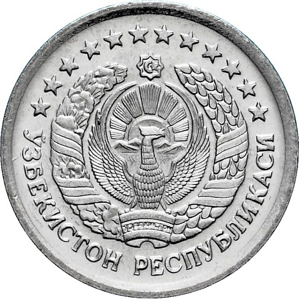 1 Узбекистанский сум