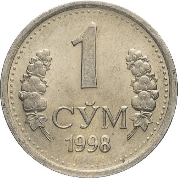 1 Узбекистанский сум