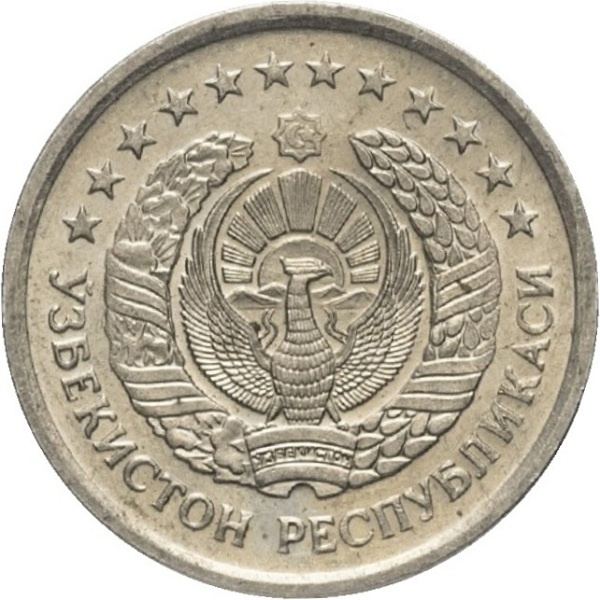 1 Узбекистанский сум