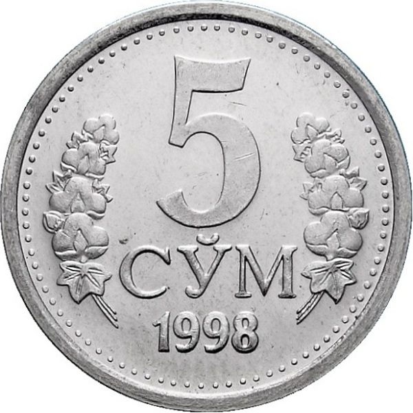 5 Узбекистанских сум