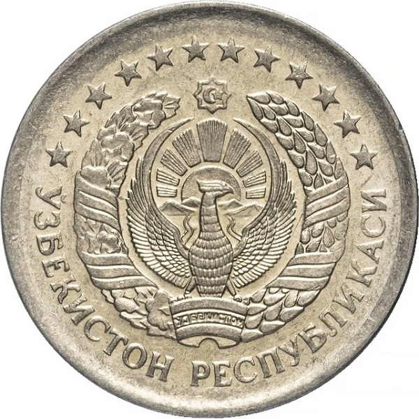 1 Узбекистанский сум