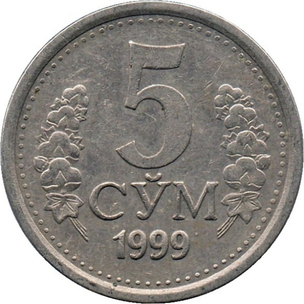 5 Узбекистанских сум