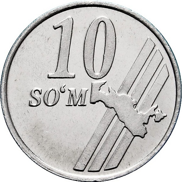 10 Узбекистанских сум