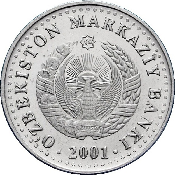 50 Узбекистанских сум