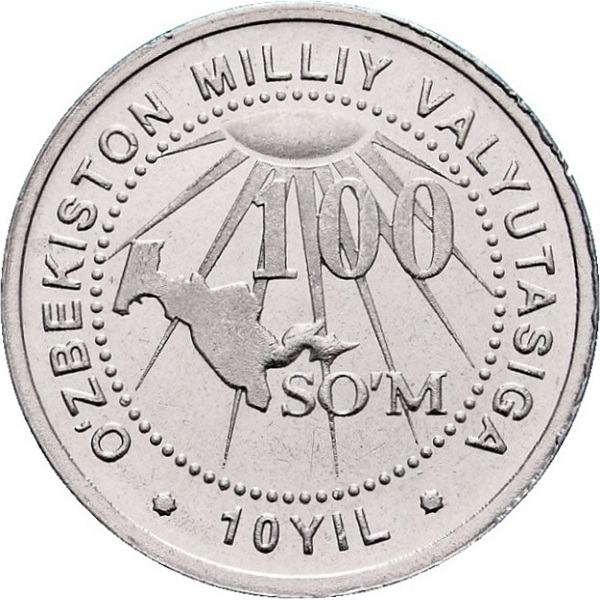 100 Узбекистанских сум