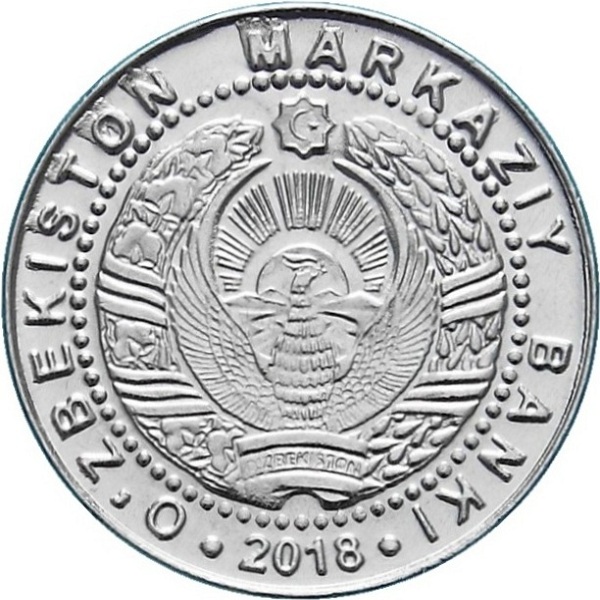 50 Узбекистанских сум