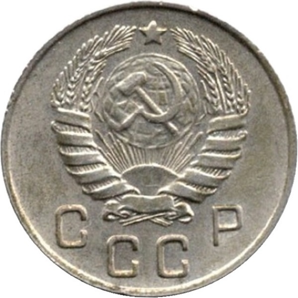 10 Советских копеек