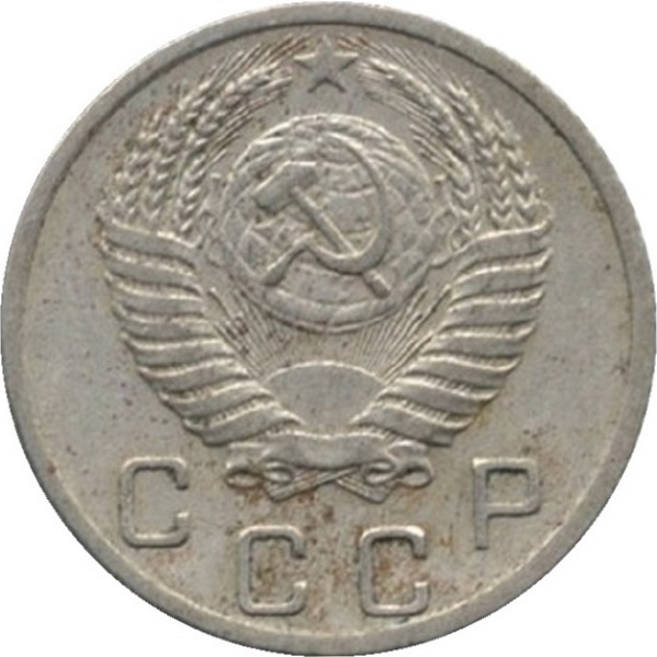 10 Советских копеек