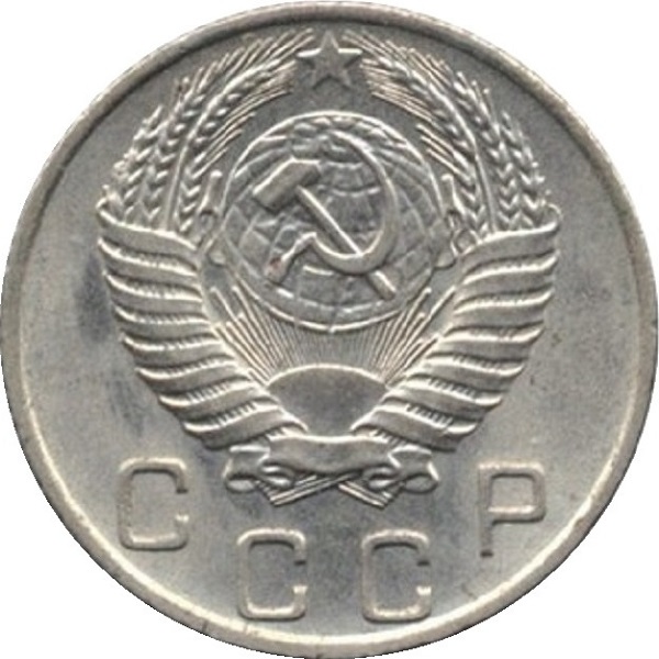 10 Советских копеек